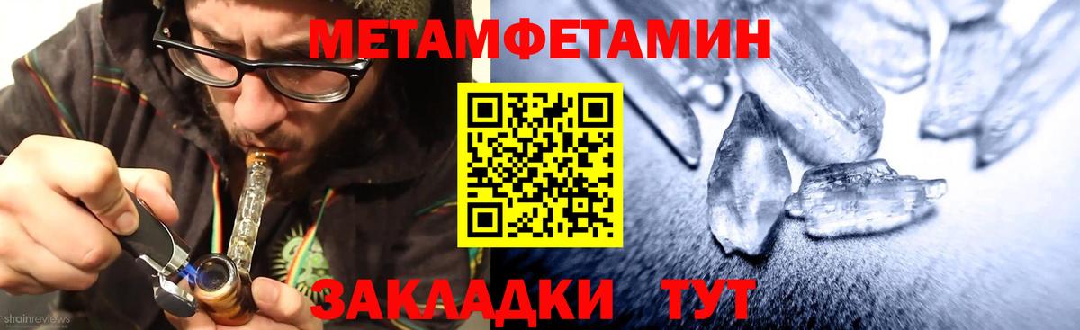 Амфетамин 98%  Вход с VPN  Ногинск 