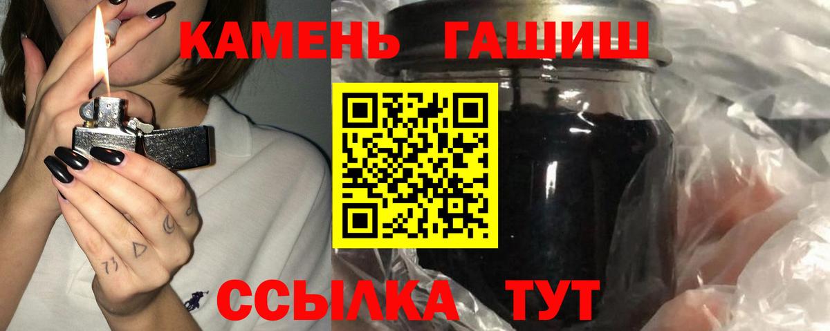 Гашиш  Вход с VPN  где купить   Гашиш убойный  ГАШ Premium  Ногинск 