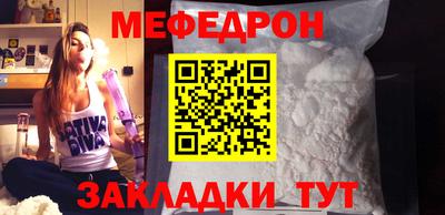 гашик Славгород