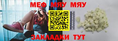 гашик Славгород