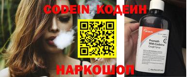 дистиллят марихуана Сланцы
