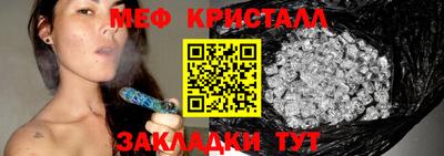 гашик Славгород