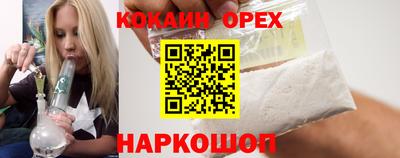 дистиллят марихуана Сланцы