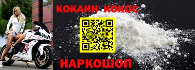 гашик Славгород