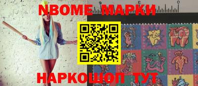 гашик Славгород
