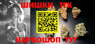 дистиллят марихуана Сланцы