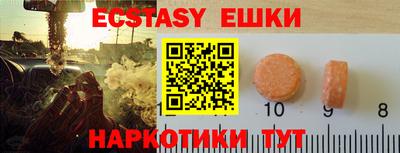 гашик Славгород
