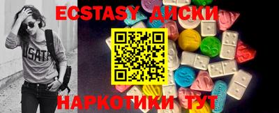 дистиллят марихуана Сланцы