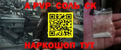 гидропоника Славянск-на-Кубани