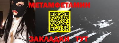 гидропоника Славянск-на-Кубани