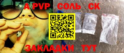 гашик Славгород