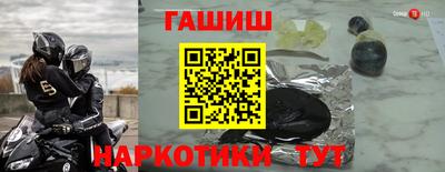 гашик Славгород