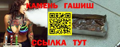 дистиллят марихуана Сланцы
