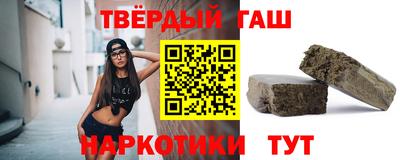 дистиллят марихуана Сланцы