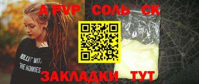 гидропоника Славянск-на-Кубани