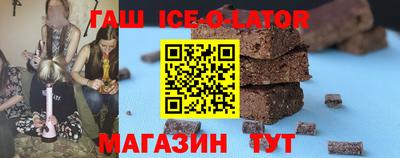 дистиллят марихуана Сланцы