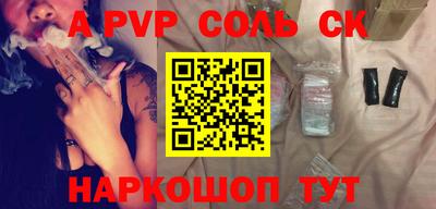 гашик Славгород