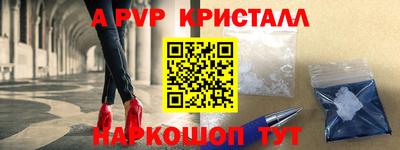 гидропоника Славянск-на-Кубани