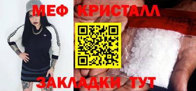 гашик Славгород