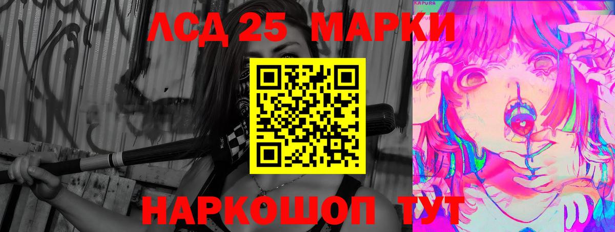 Лсд 25 экстази ecstasy  LSD-25 экстази  Вход с VPN  Ногинск  Лсд 25 экстази кислота 
