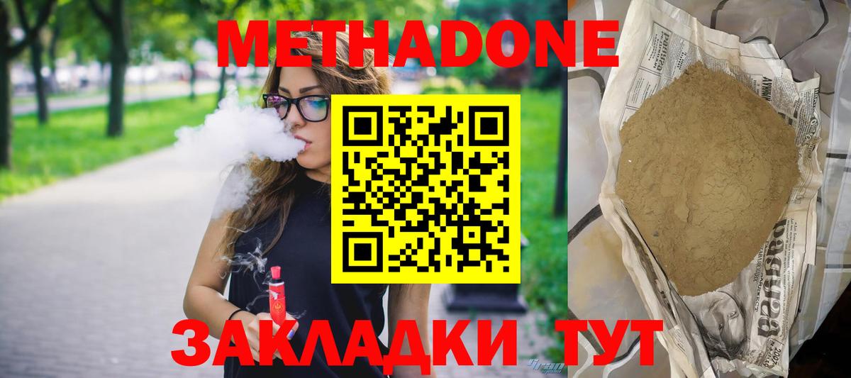 ГАШИШ Ногинск