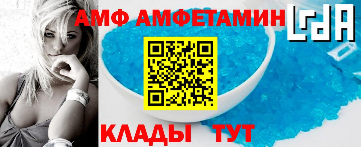 Ногинск  Первитин пудра  Метамфетамин  Первитин пудра  Вход с VPN 