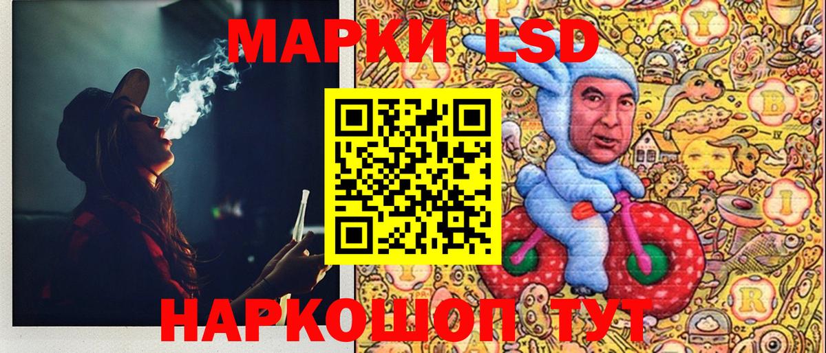 Марки 25I-NBOMe 1,8мг Ногинск
