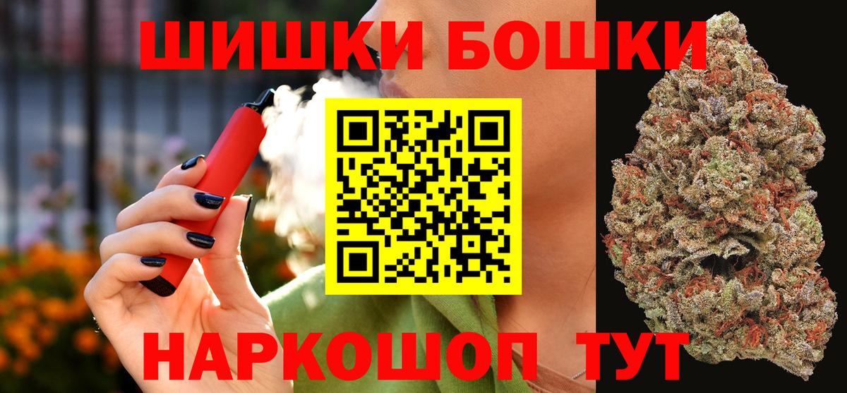 Каннабис Amnesia Ногинск